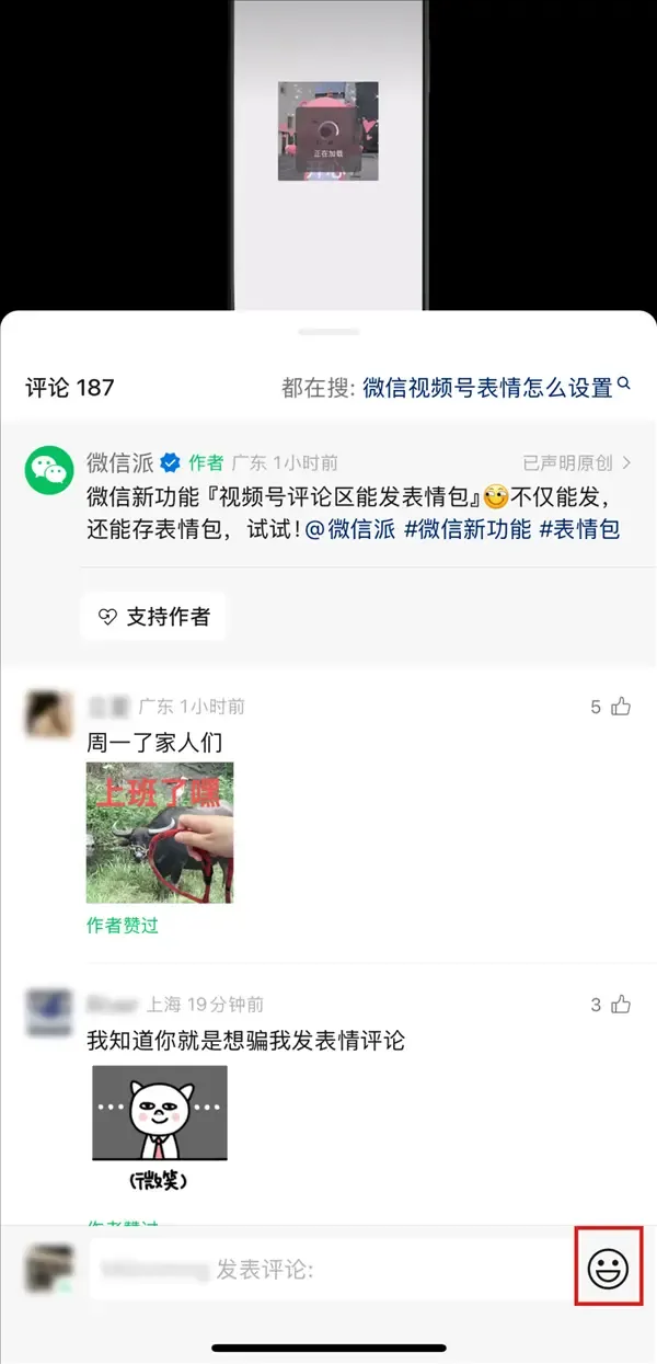 华为耀耀领先；京东年终奖最高奖励达8倍月薪；贾跃亭造车又融到钱了丨雷峰早报EVO视讯真人荣耀CEO回应质疑：盲评没输过带水印没赢过新机拍照明显碾压(图3)