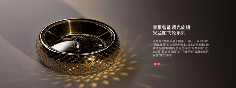 全屋智能凭实力打造智慧家居生活体验EVO视讯真人十大智能家居品牌摩根