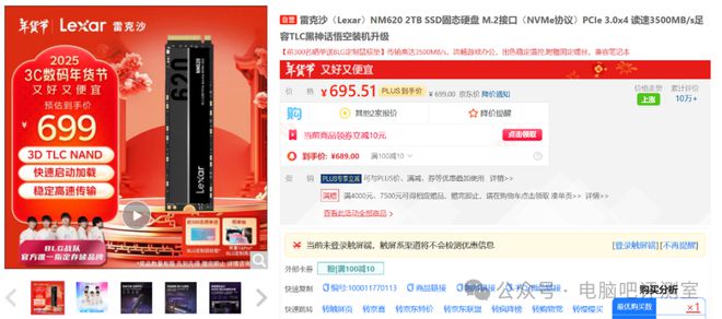 月下值得购买的电子产品EVO视讯2025