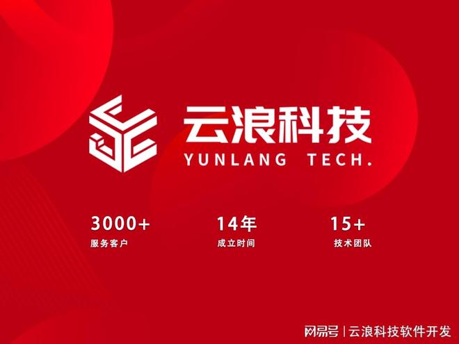 P开发引领智能生活新时代开启之旅EVO视讯真人物联网远程控制AP
