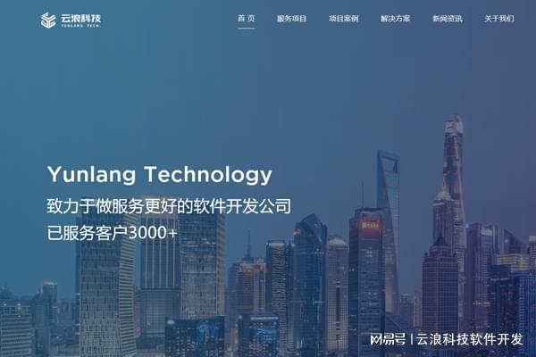 P开发引领智能生活新时代开启之旅EVO视讯真人物联网远程控制AP(图3)