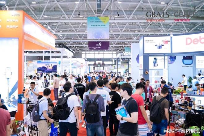 圳跨境电商展览会：四大展馆解锁全球商机EVO视讯真人逛展指南！2025 深(图3)