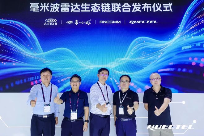 波雷达这一篇就够啦！EVO视讯看懂毫米(图6)