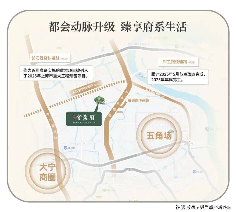 营销中心)楼盘欢迎您-小区环境-户型-价格-地址-楼盘详情-周边配套EVO视讯江湾金茂府(售楼处)首页网站-2025江湾金茂府销售中心((图6)
