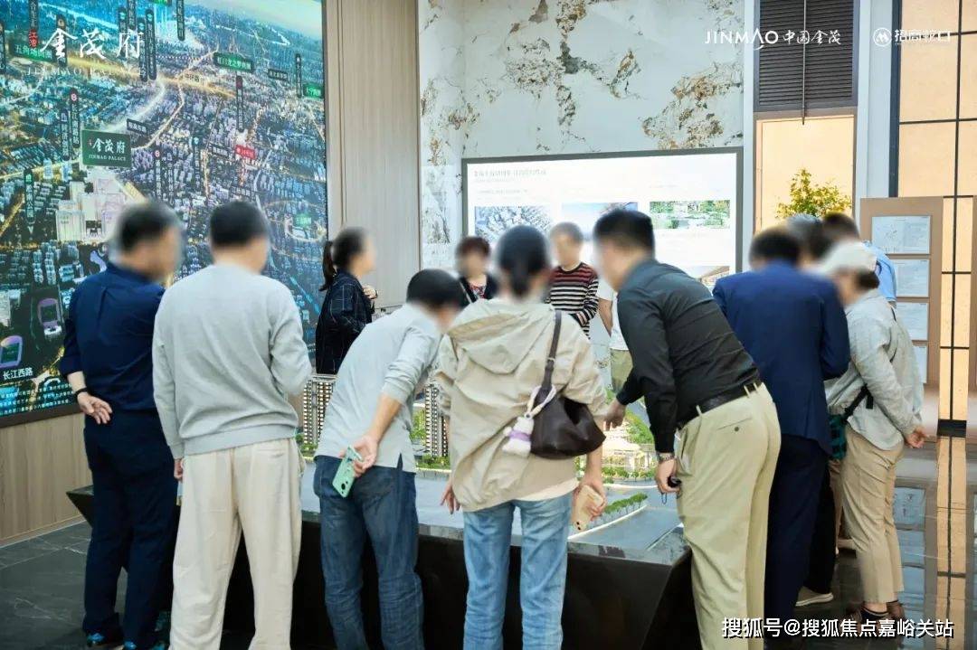 营销中心)楼盘欢迎您-小区环境-户型-价格-地址-楼盘详情-周边配套EVO视讯江湾金茂府(售楼处)首页网站-2025江湾金茂府销售中心((图9)