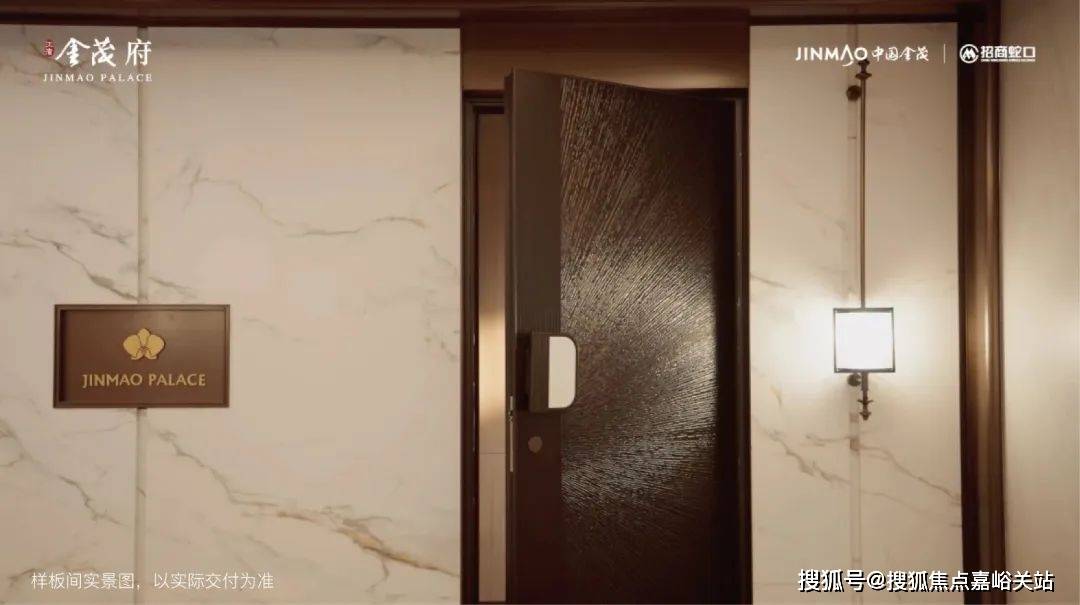 营销中心)楼盘欢迎您-小区环境-户型-价格-地址-楼盘详情-周边配套EVO视讯江湾金茂府(售楼处)首页网站-2025江湾金茂府销售中心((图11)